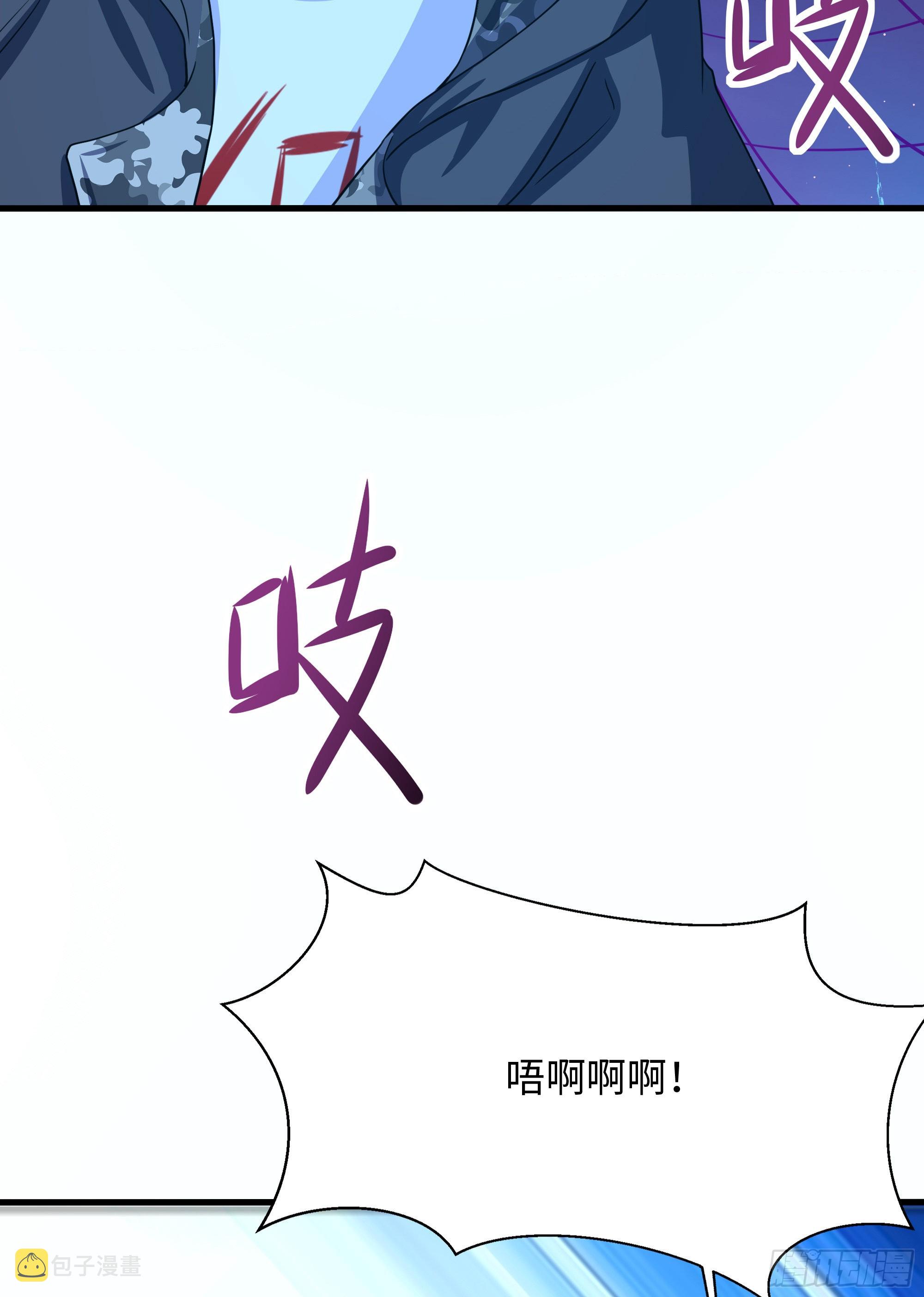 第15话 你的剑柄碰到我了54