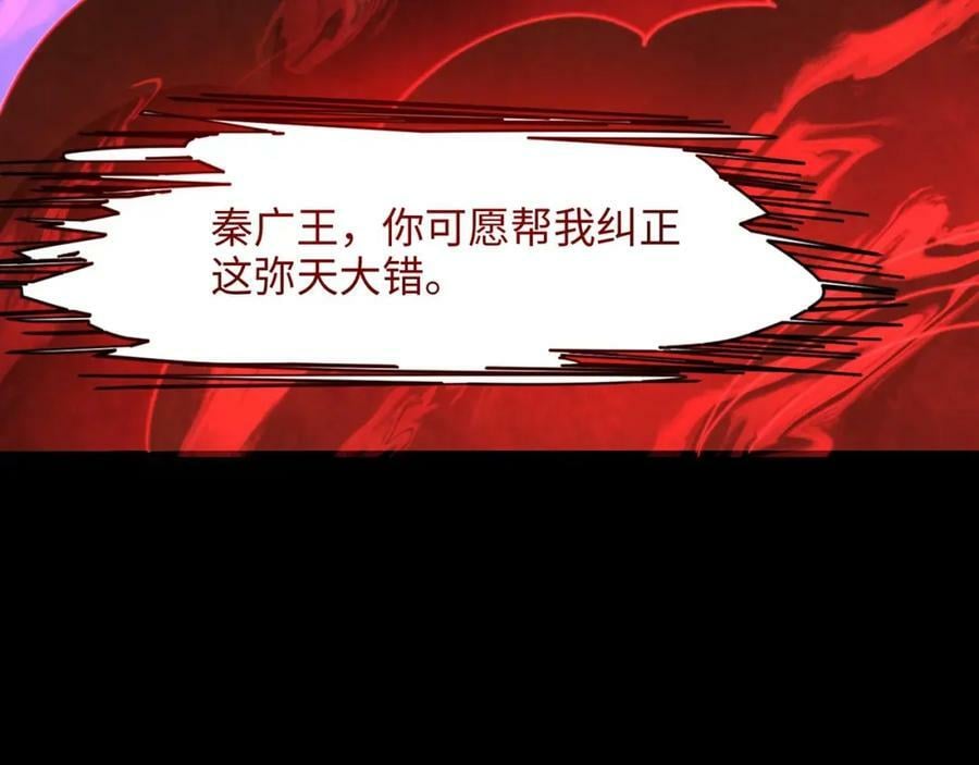 第143话 出发37