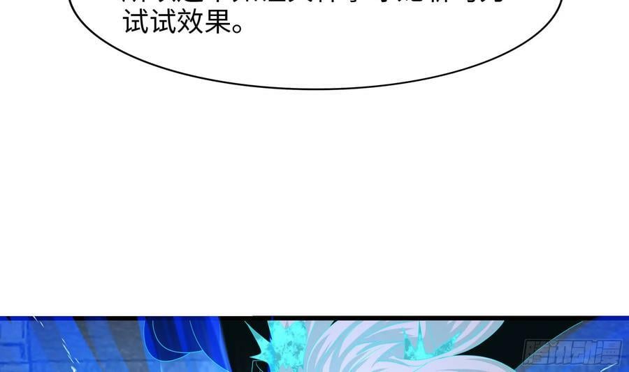 第136话 炼狱浮屠67