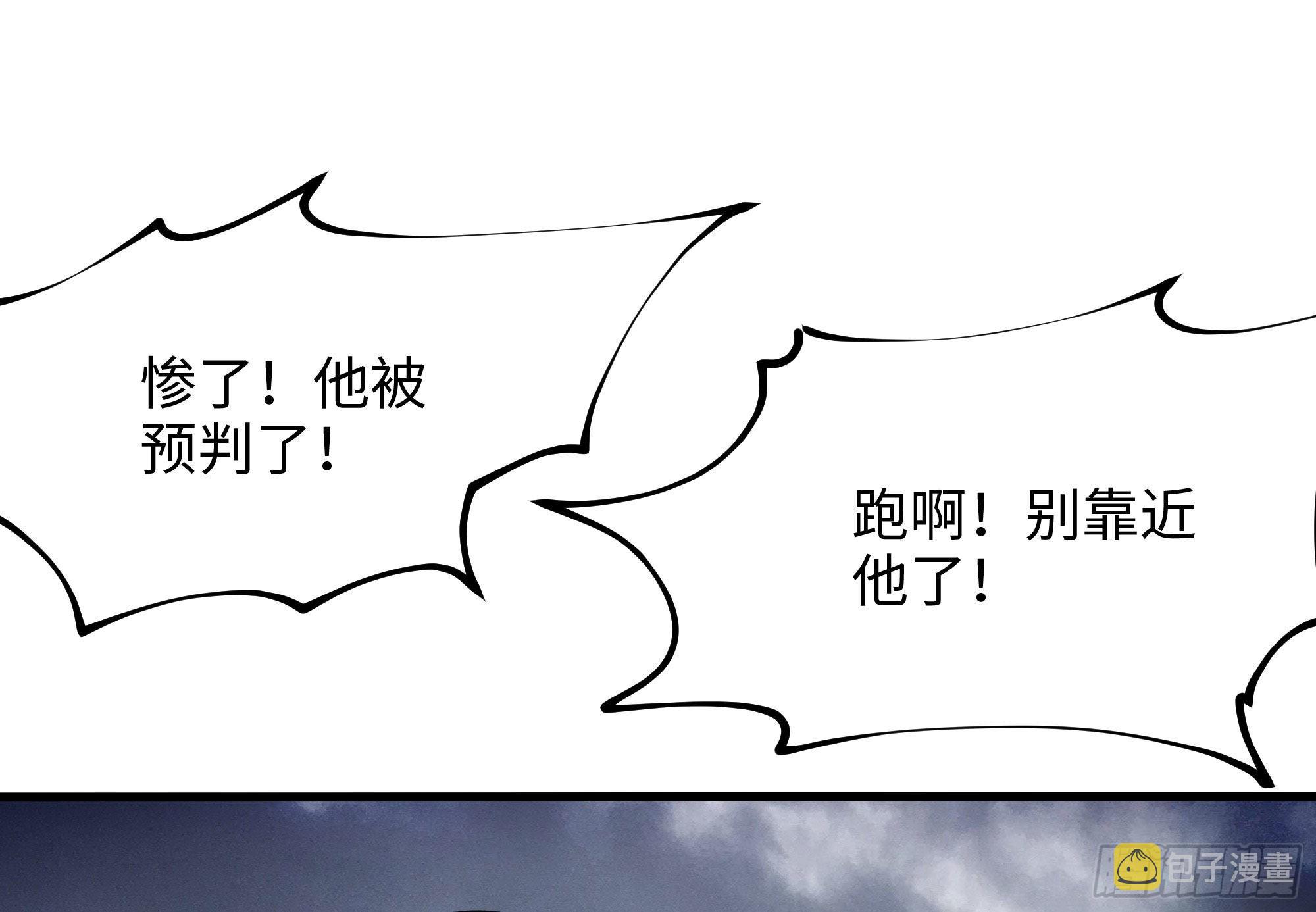 第9话 又要去了吗？66