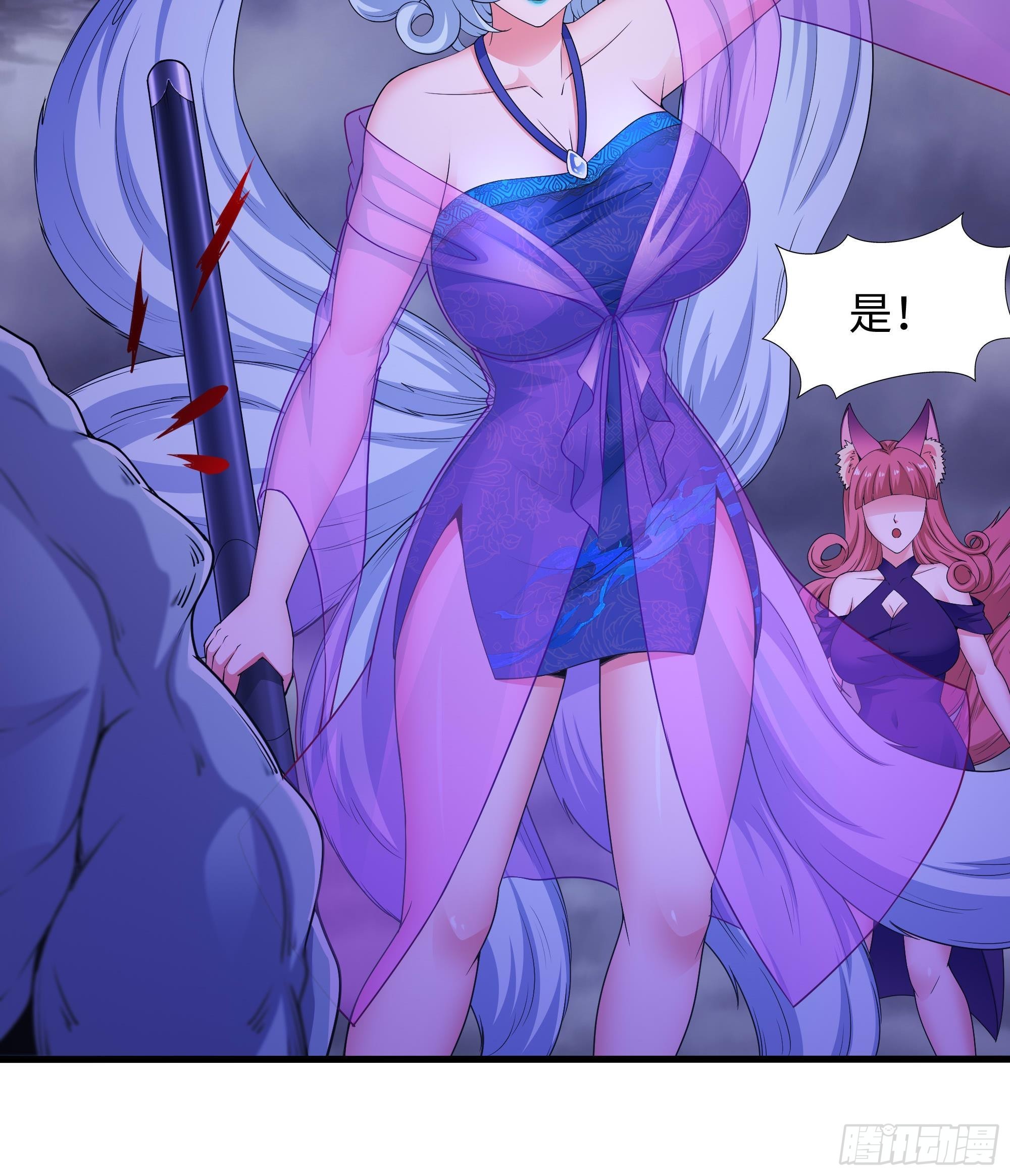 第77话 拷问62