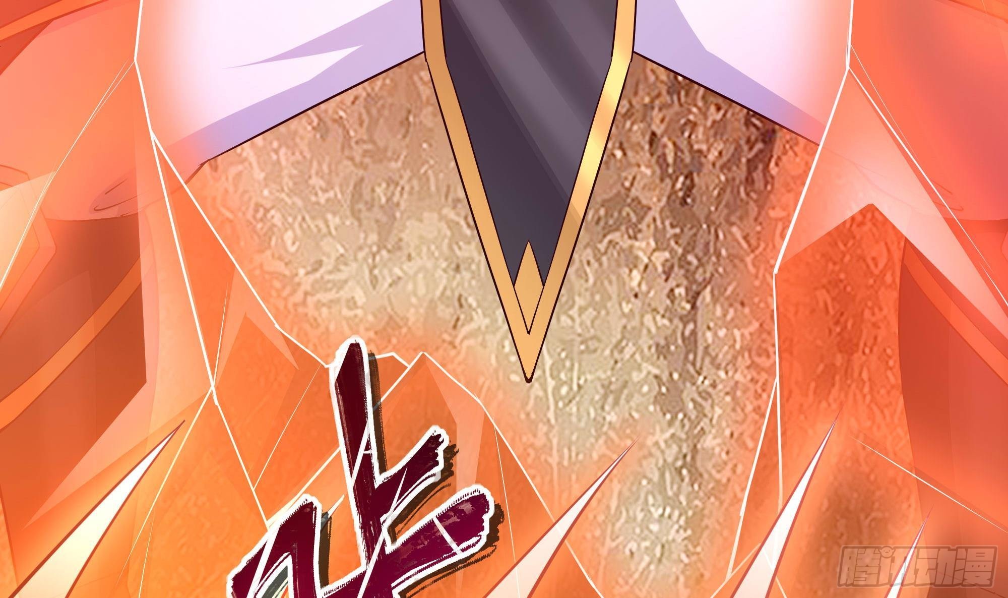 第59话 给我弄死他！14
