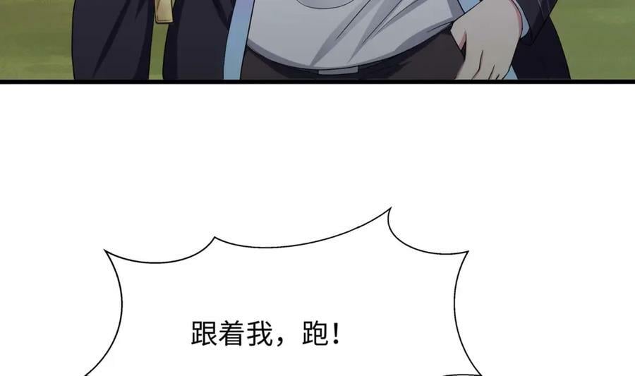 第148话 逃离逆转岛31