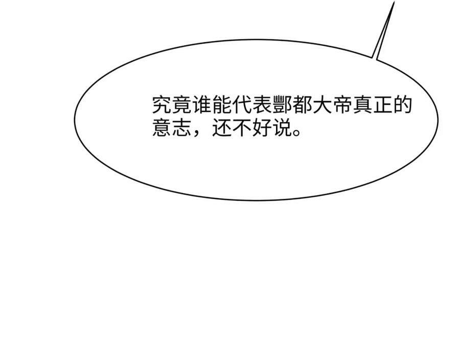 第145话 留在我这里22