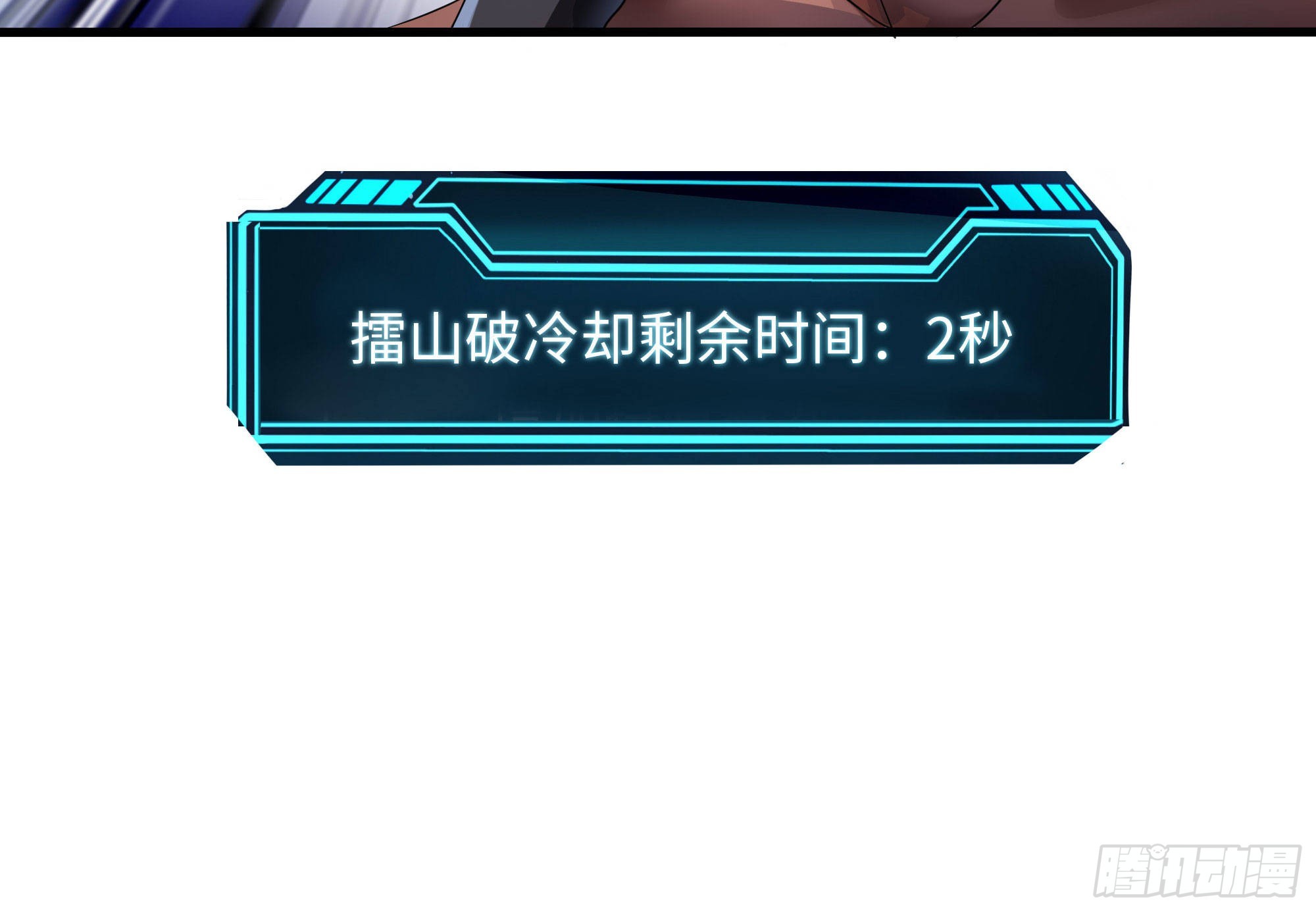 第9话 又要去了吗？77