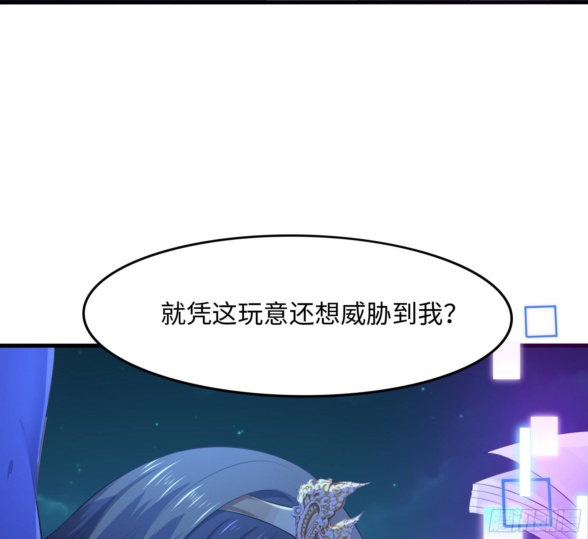 第90话 变成黄瓜了？69