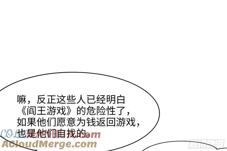 第139话 回到现世15