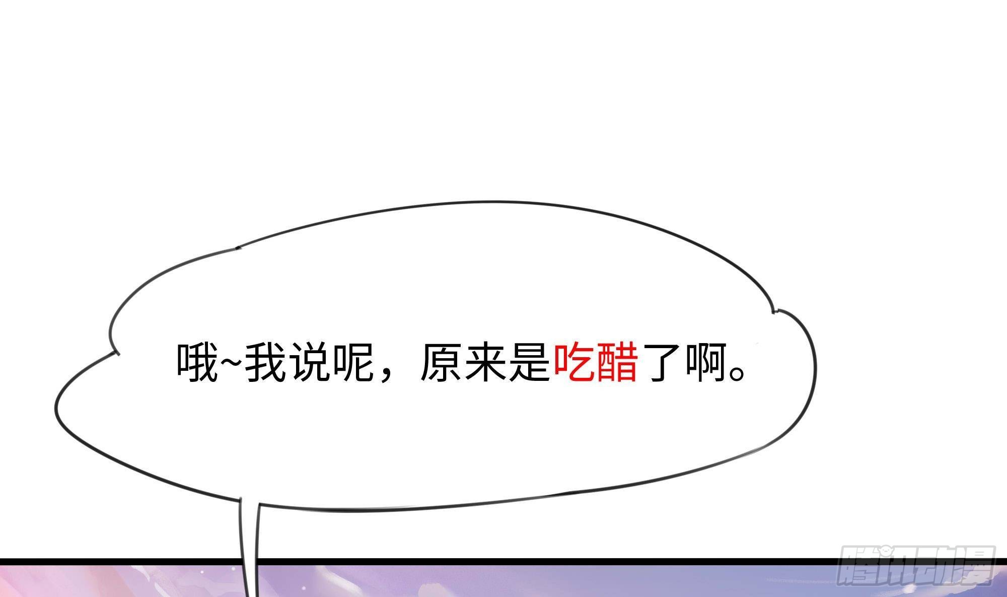 第87话 昨晚没休息好26