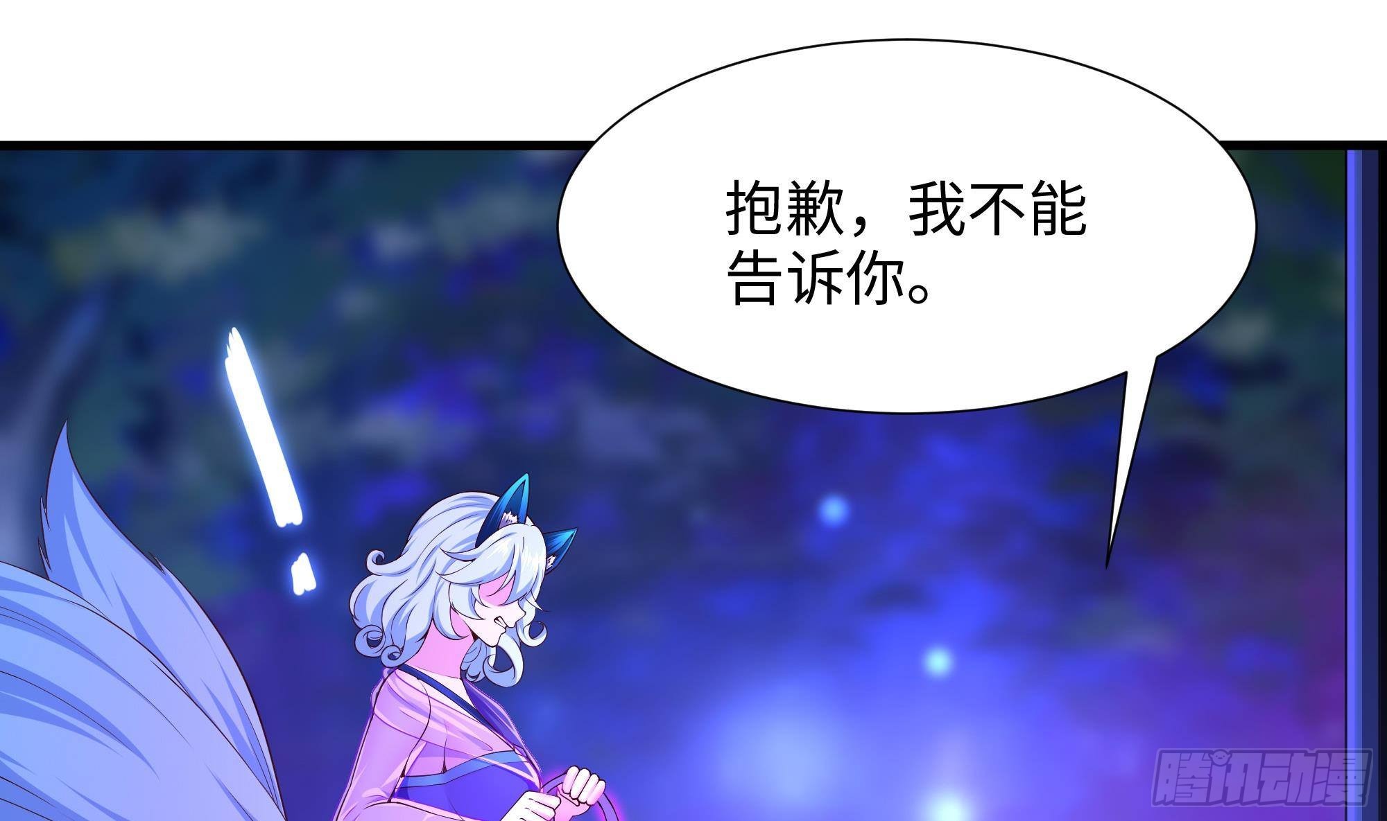 第76话 这谁顶得住啊！19