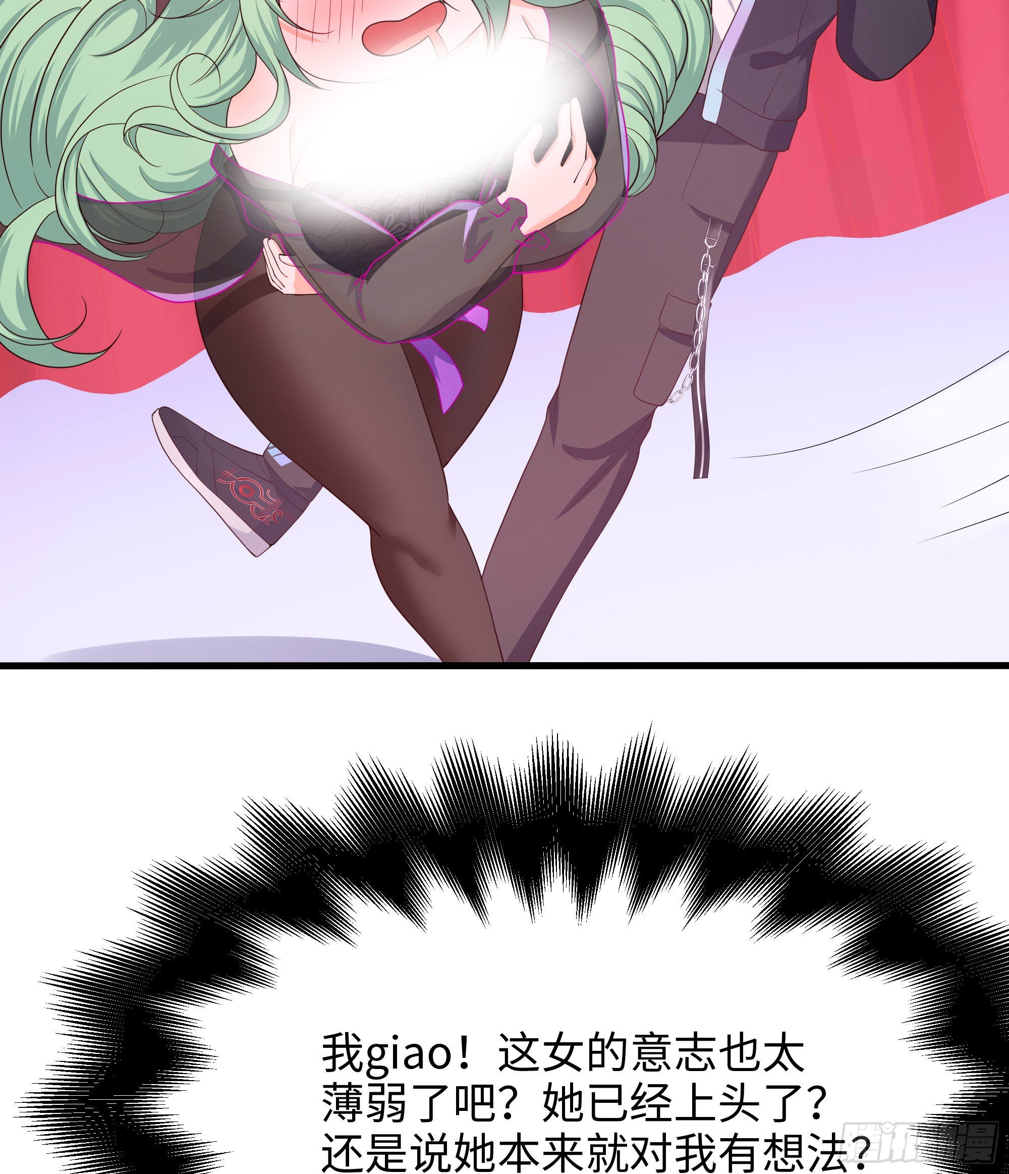 第70话 给我三分钟80