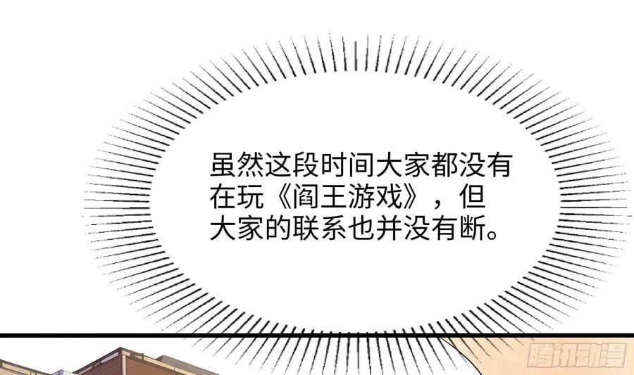 第139话 回到现世59