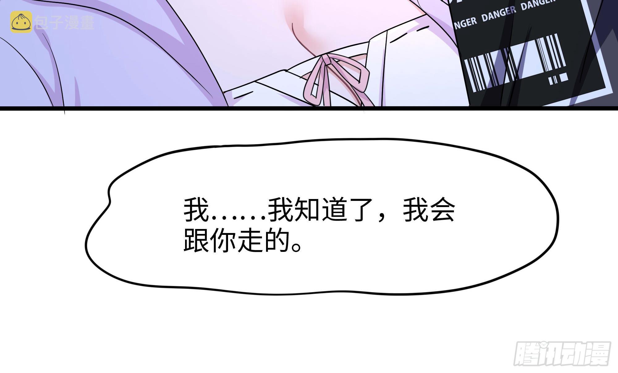 第112话 元旦三连更47