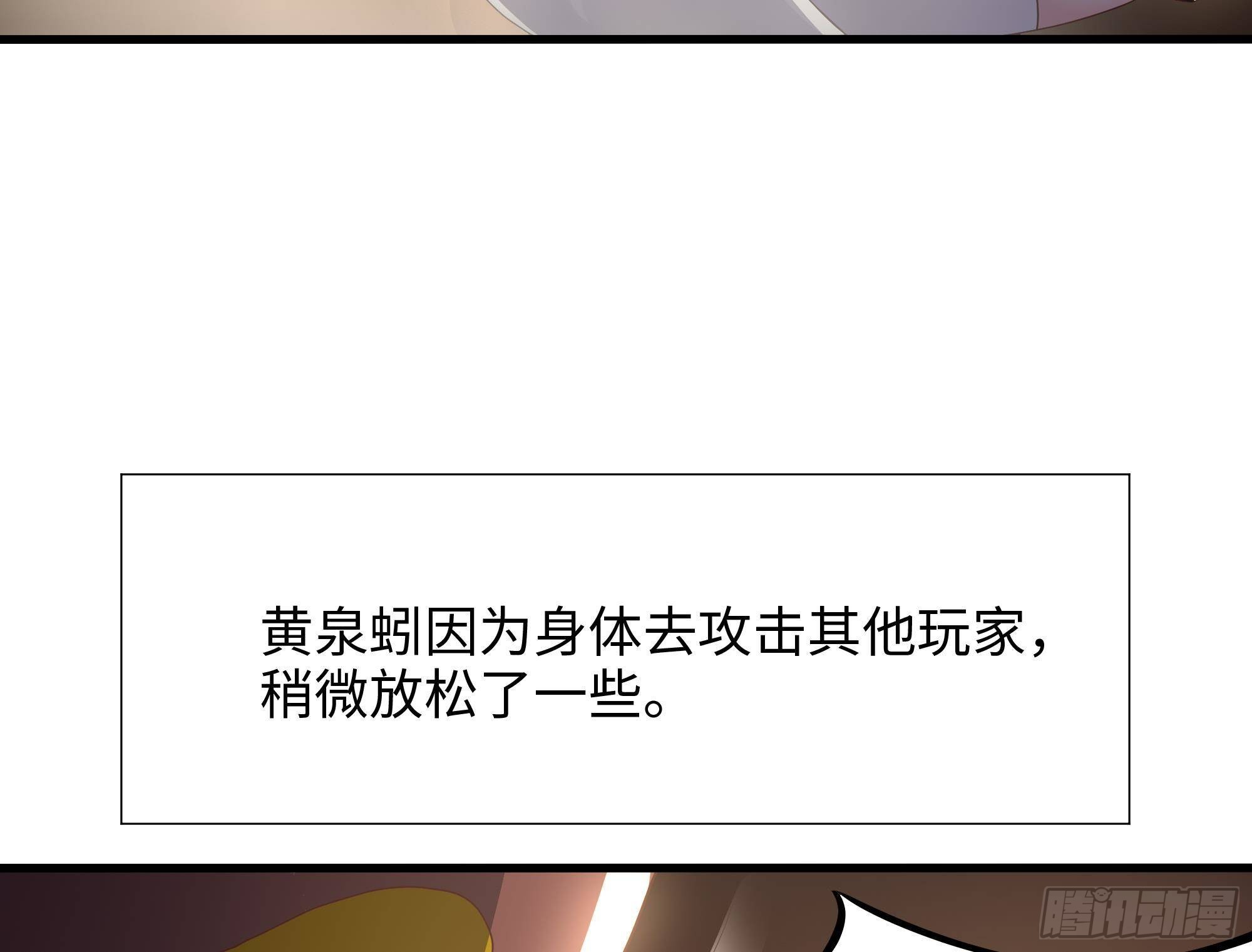 第25话 她不爱吃菠菜99