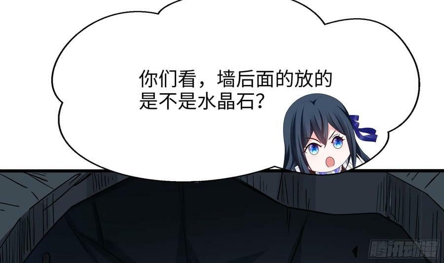 第137话 东方鬼帝40