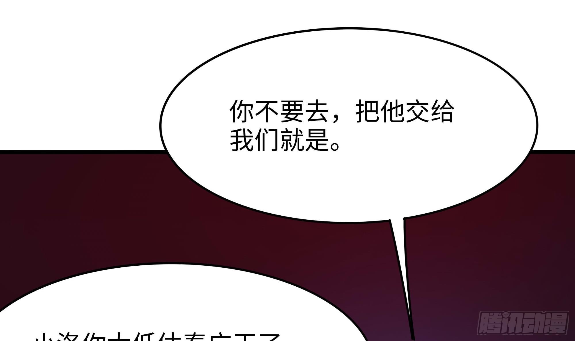 第109话 重回现实23