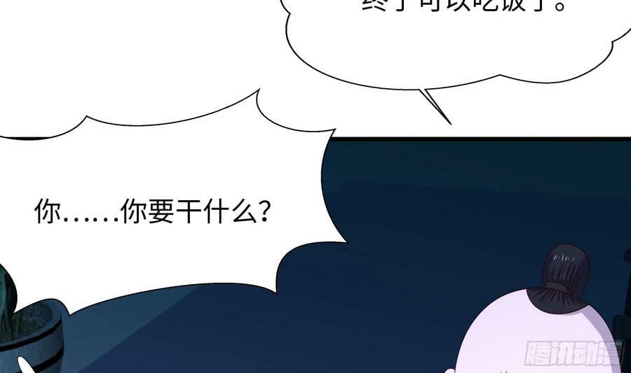 第130话 他怎么什么都吃37