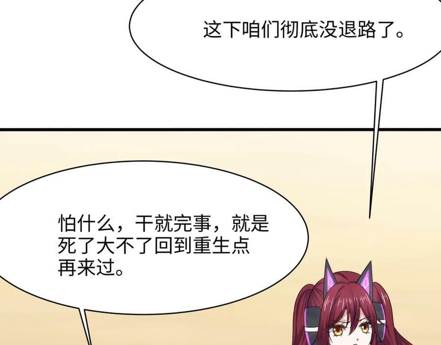 第149话 打屁股14