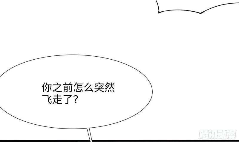 第40话 每次变身都要脱衣服吗36