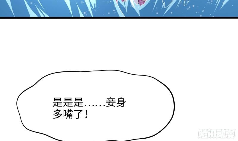 第52话 逆向思维9