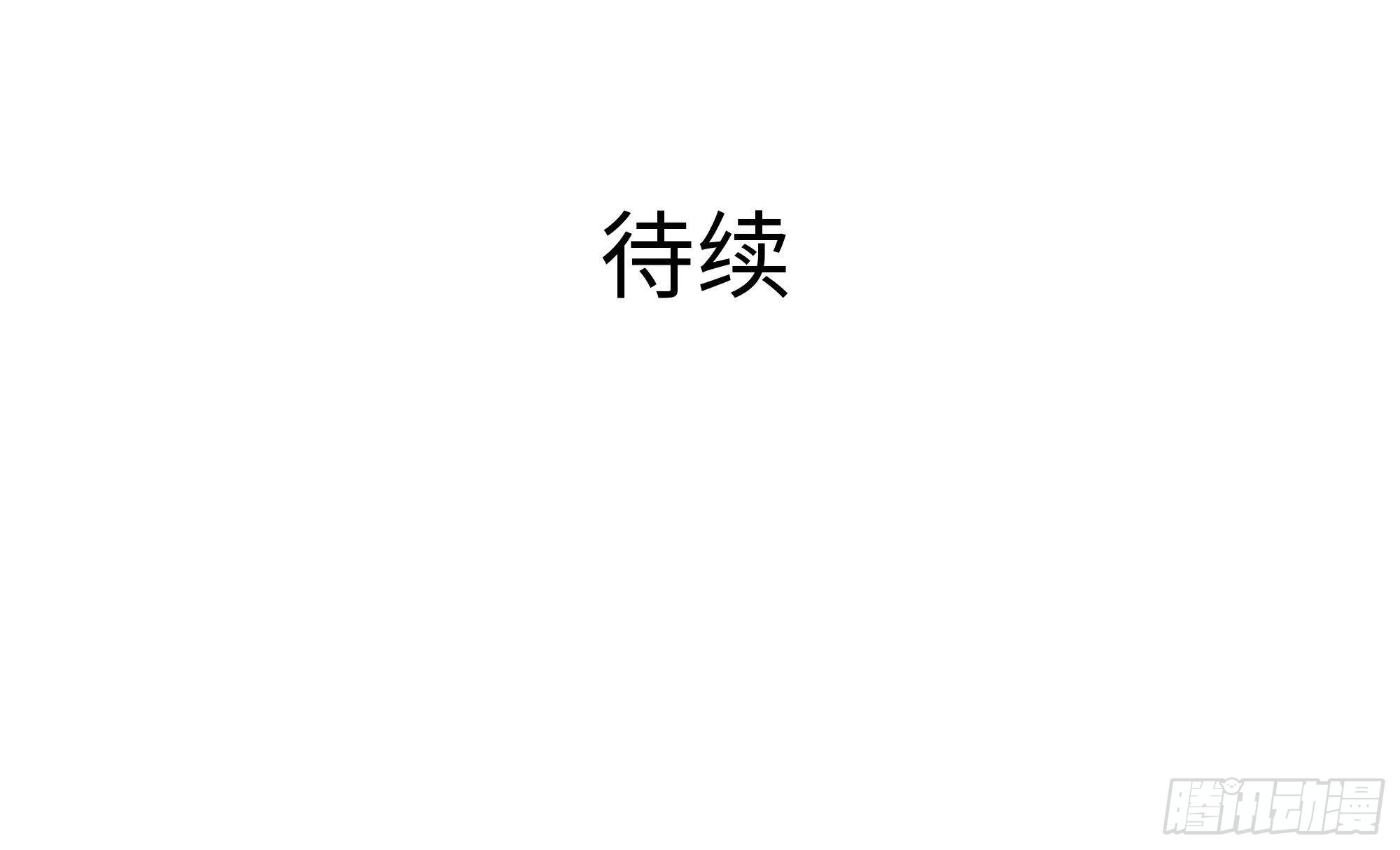 第18话 黑白无常114
