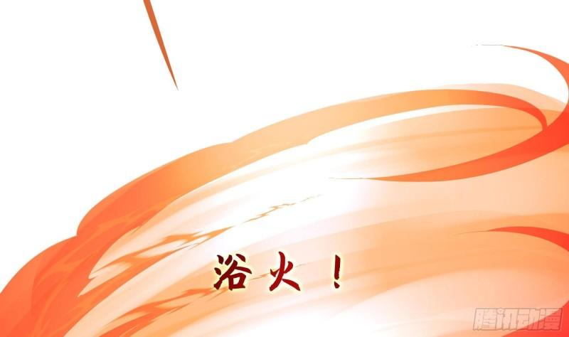 第47话 阎王鬼眸29
