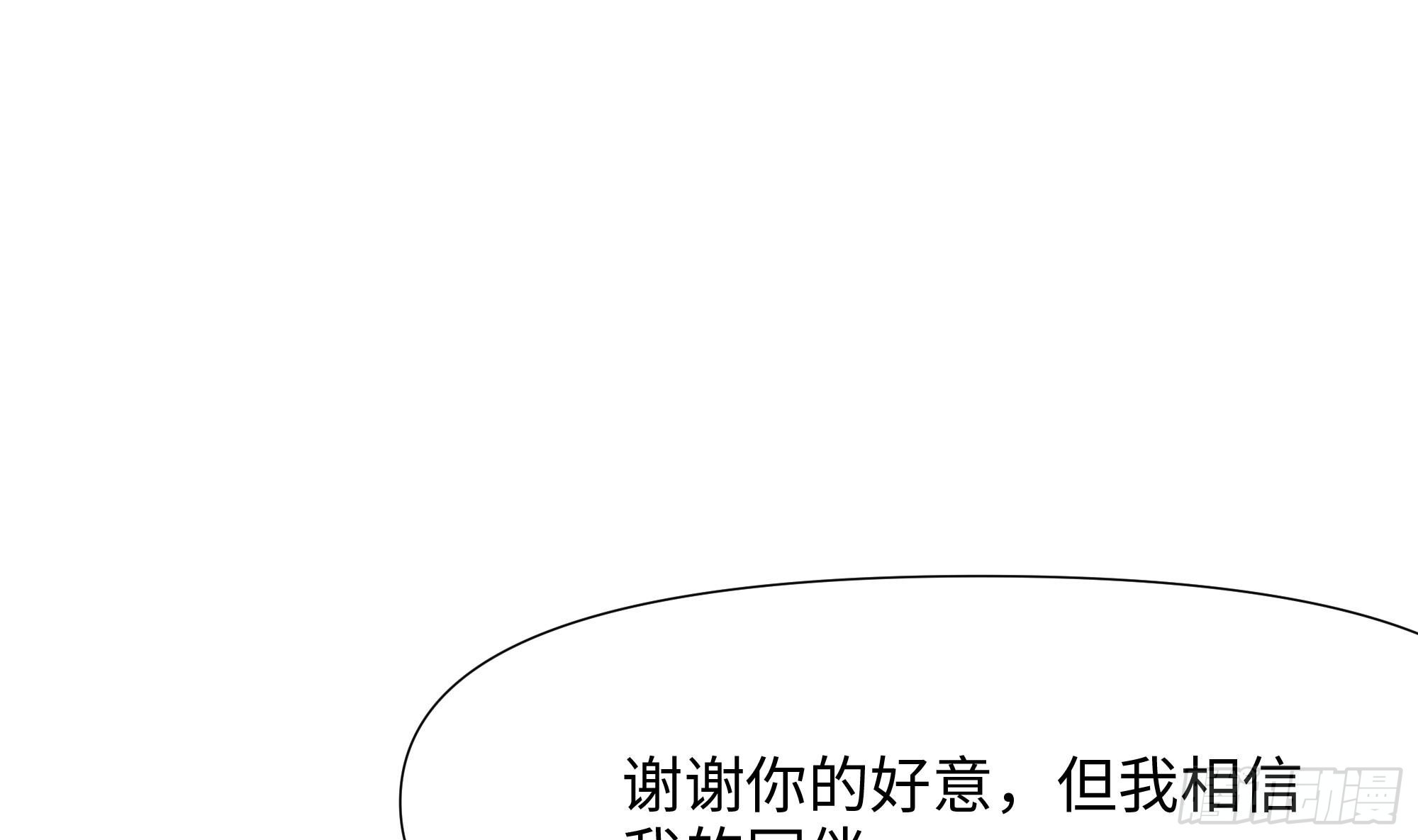 第105话 第二阶段30