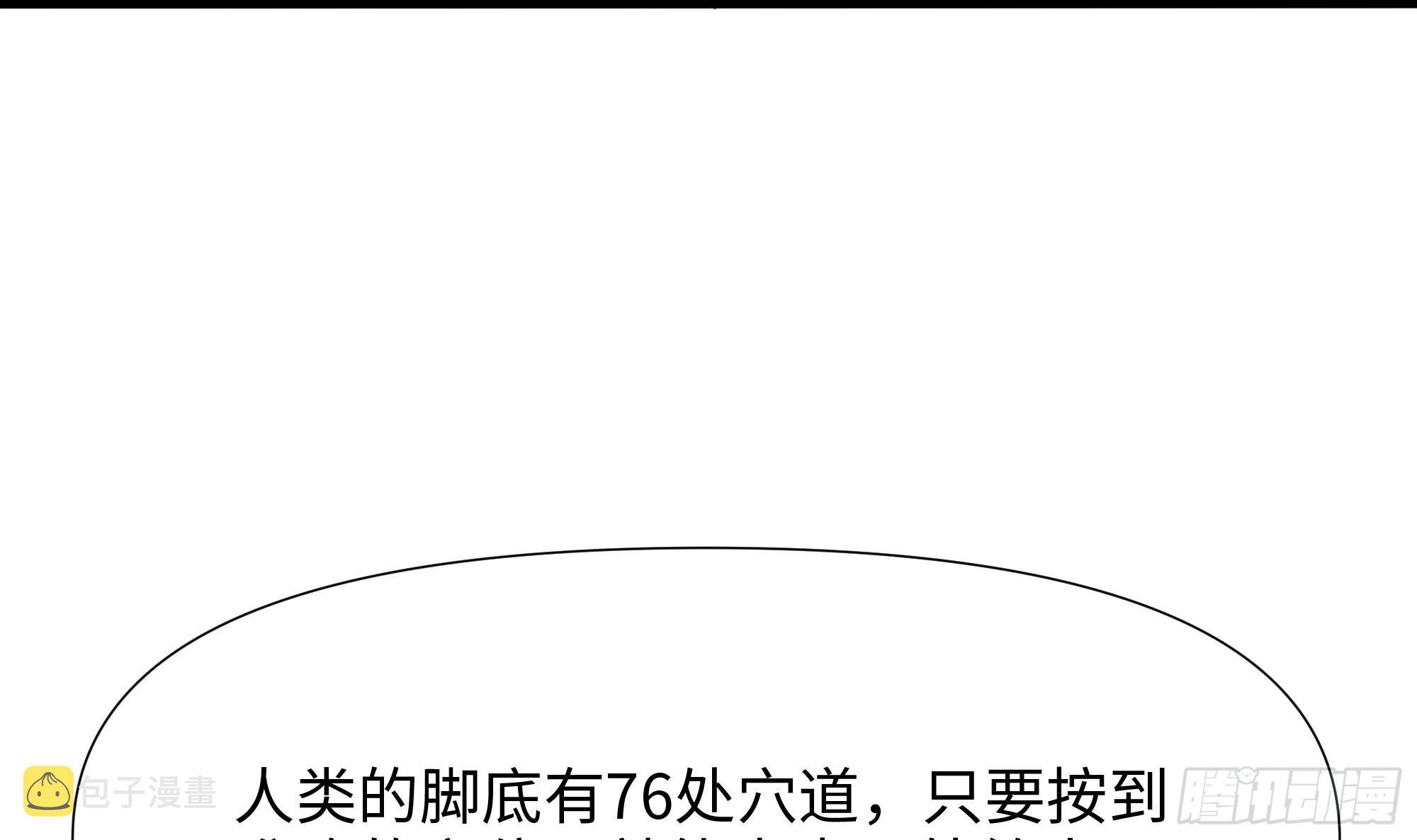 第104话 实在忍不住了81