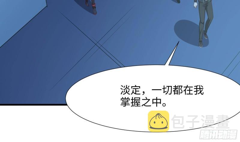 第43话 烦人的机关21