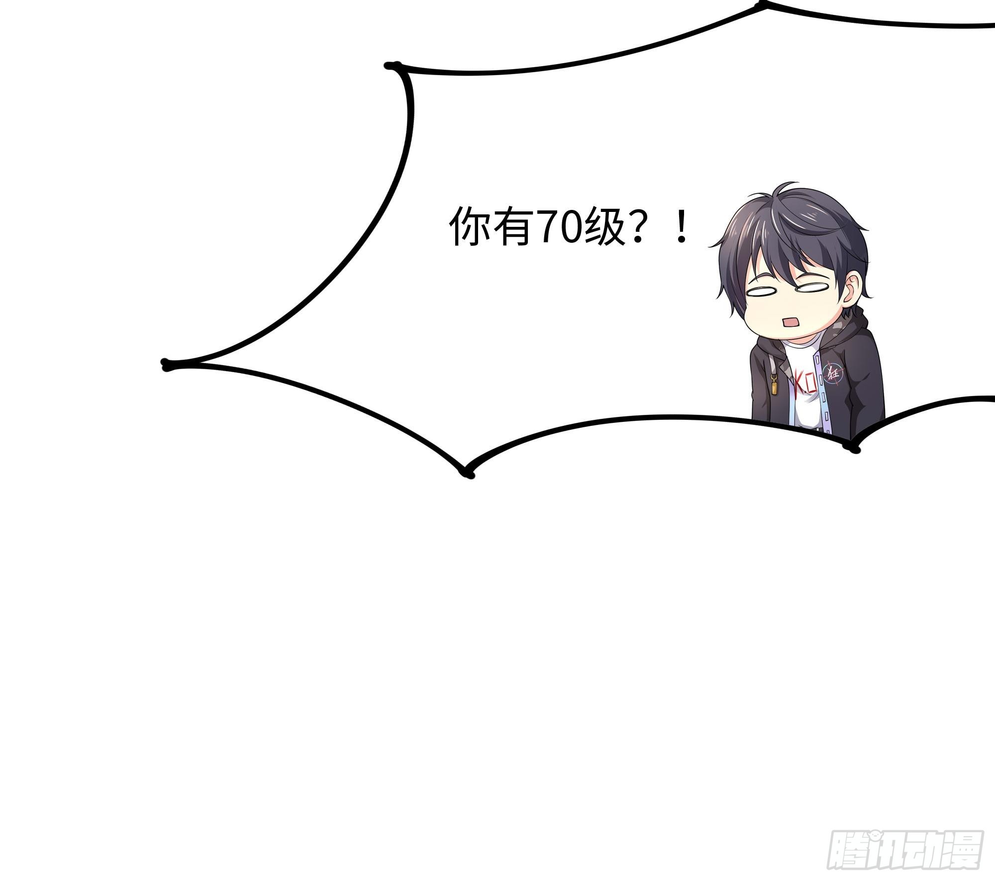 第112话 元旦三连更112