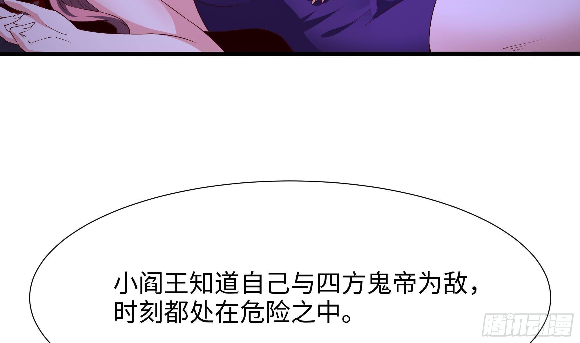 第78话 背水一战76