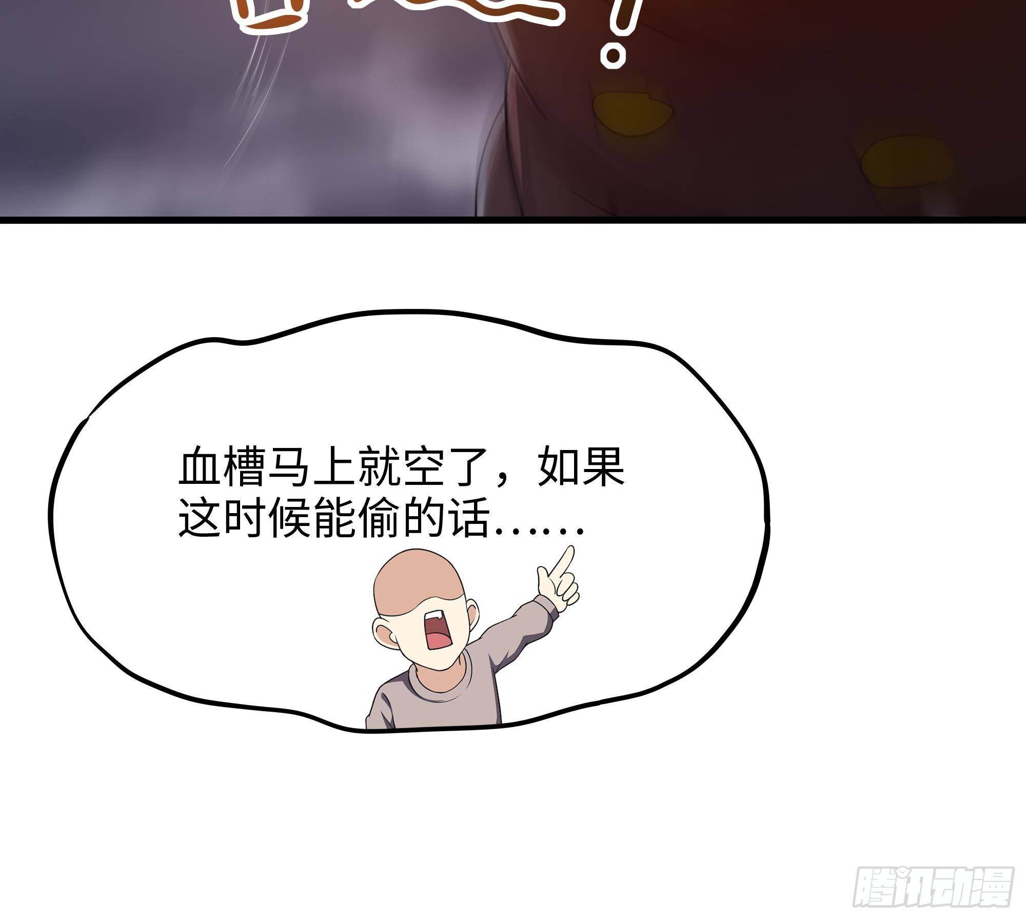 第27话 最后一击13