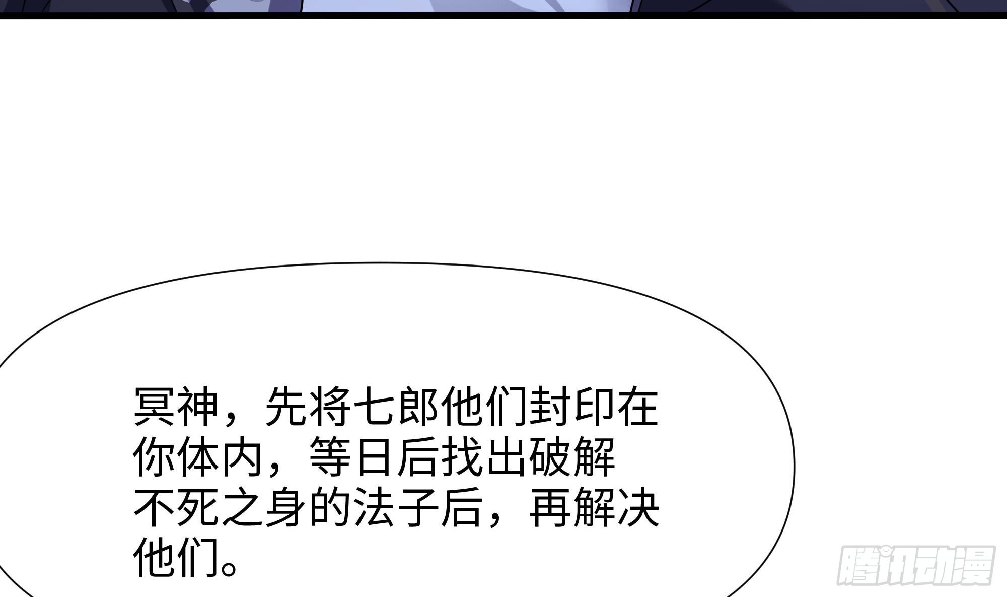 第99话 登顶6