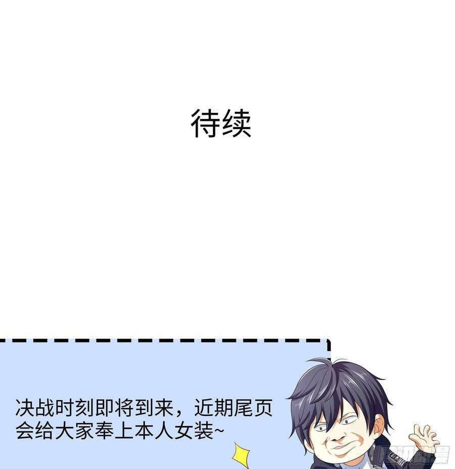 第135话 攻城82
