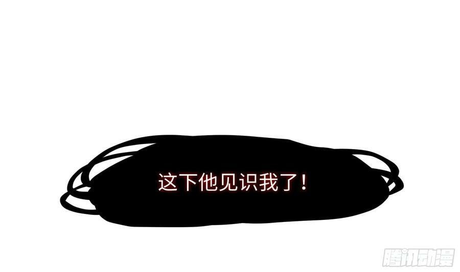 第132话 黑云城89
