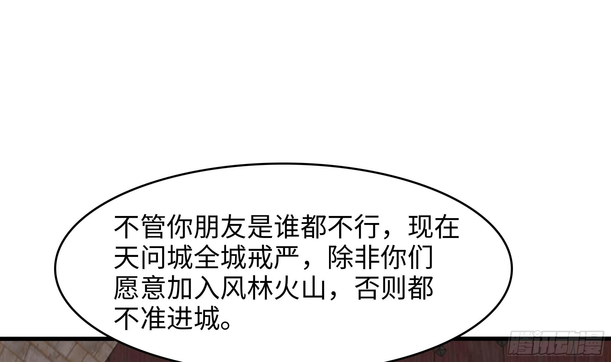 第125话 你究竟是什么人？！63