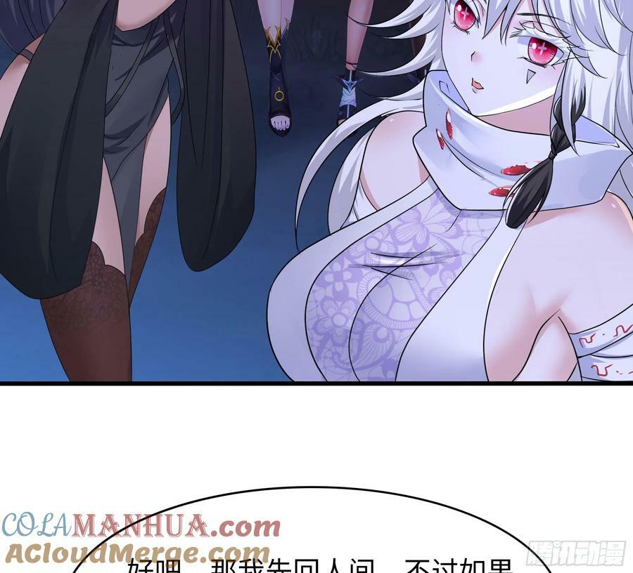 第139话 回到现世45