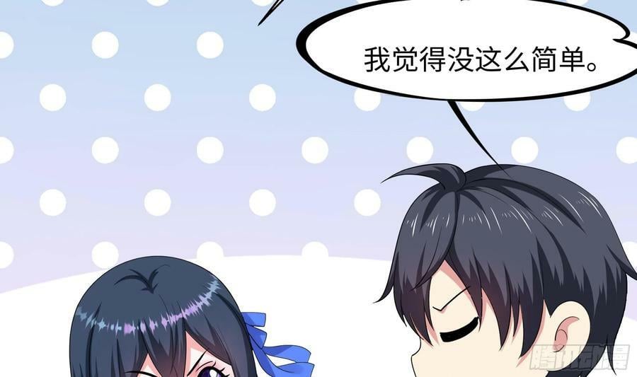 第138话 秦广王79