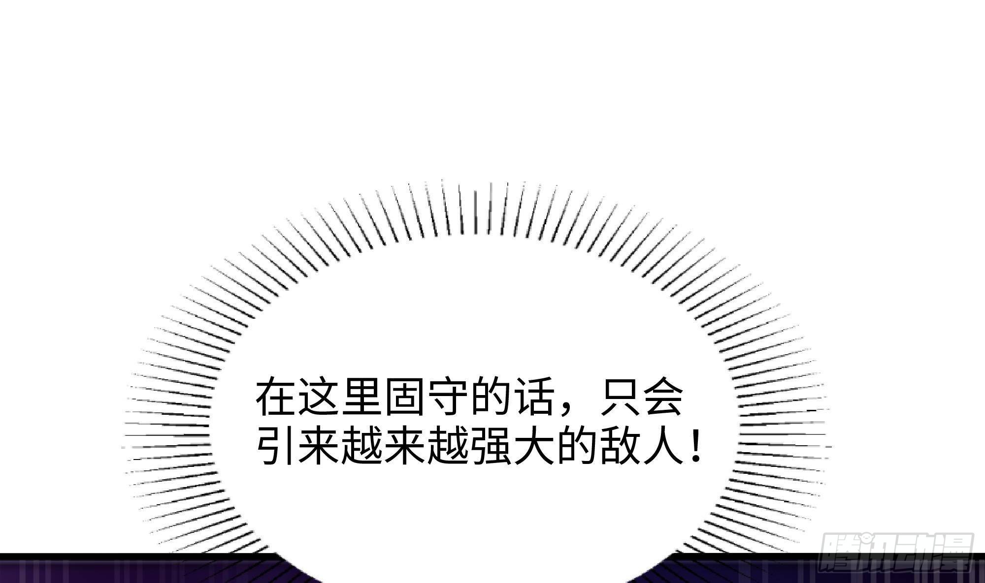 第14话 咱们换个姿势吧！46