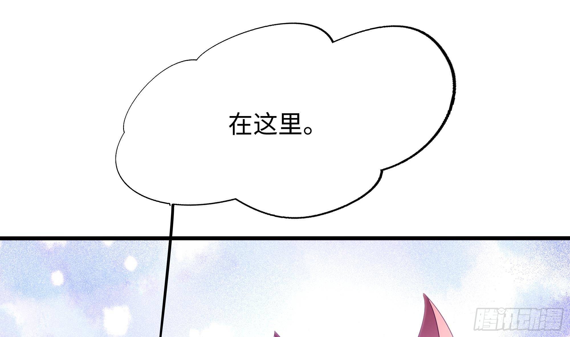 第29话 用身体把它挤爆32