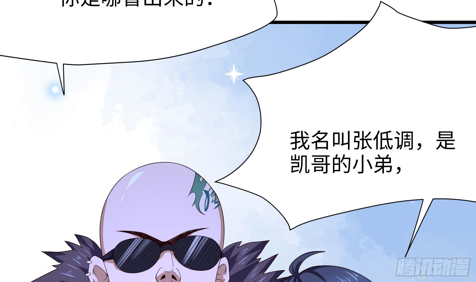 第97话 打配合是吧？25
