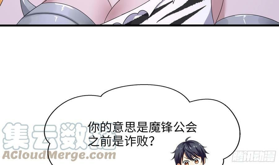 第132话 黑云城69
