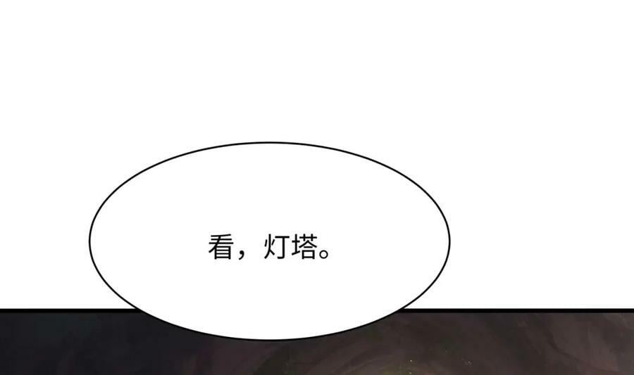 第147话 逆转岛16