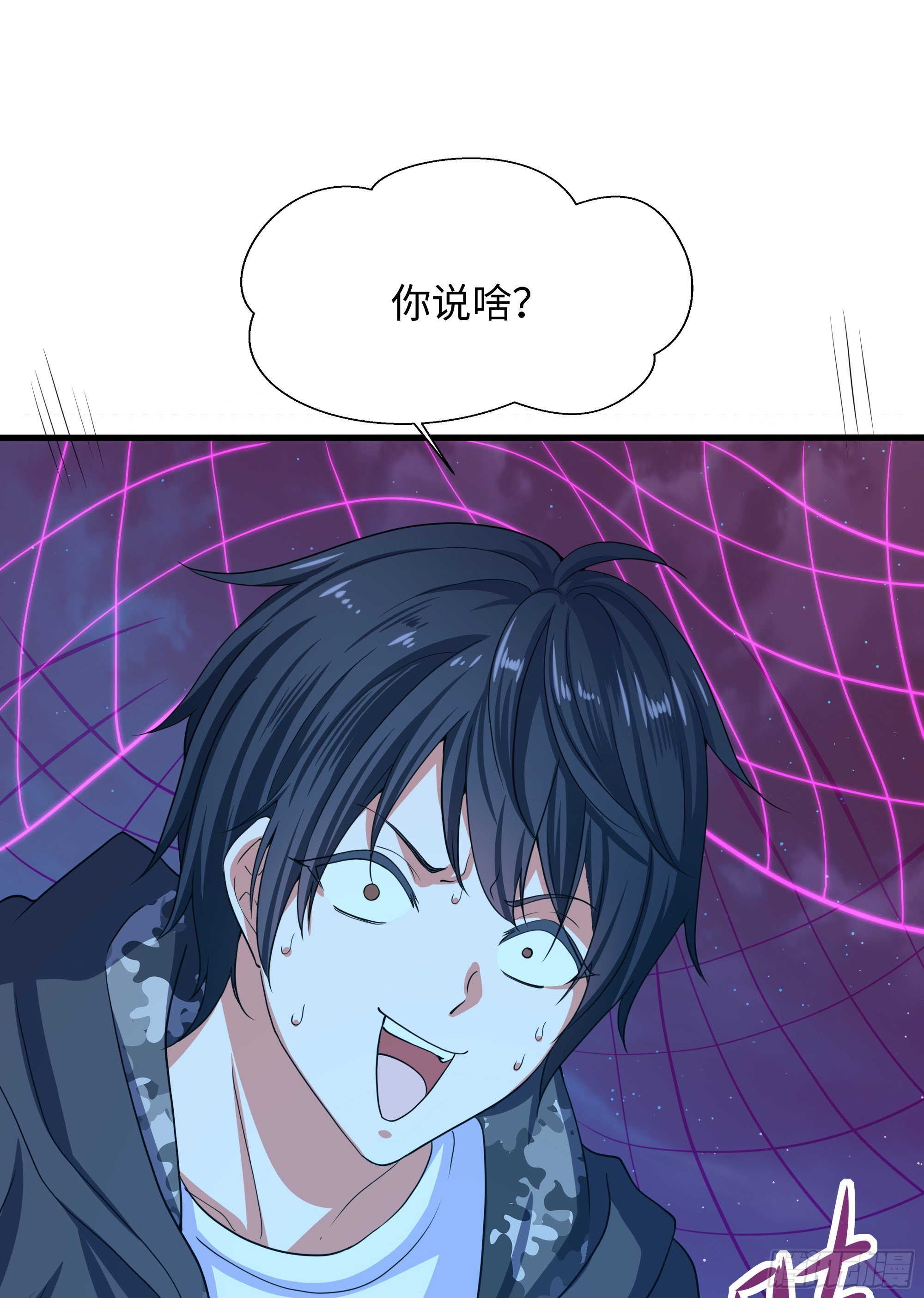 第15话 你的剑柄碰到我了53