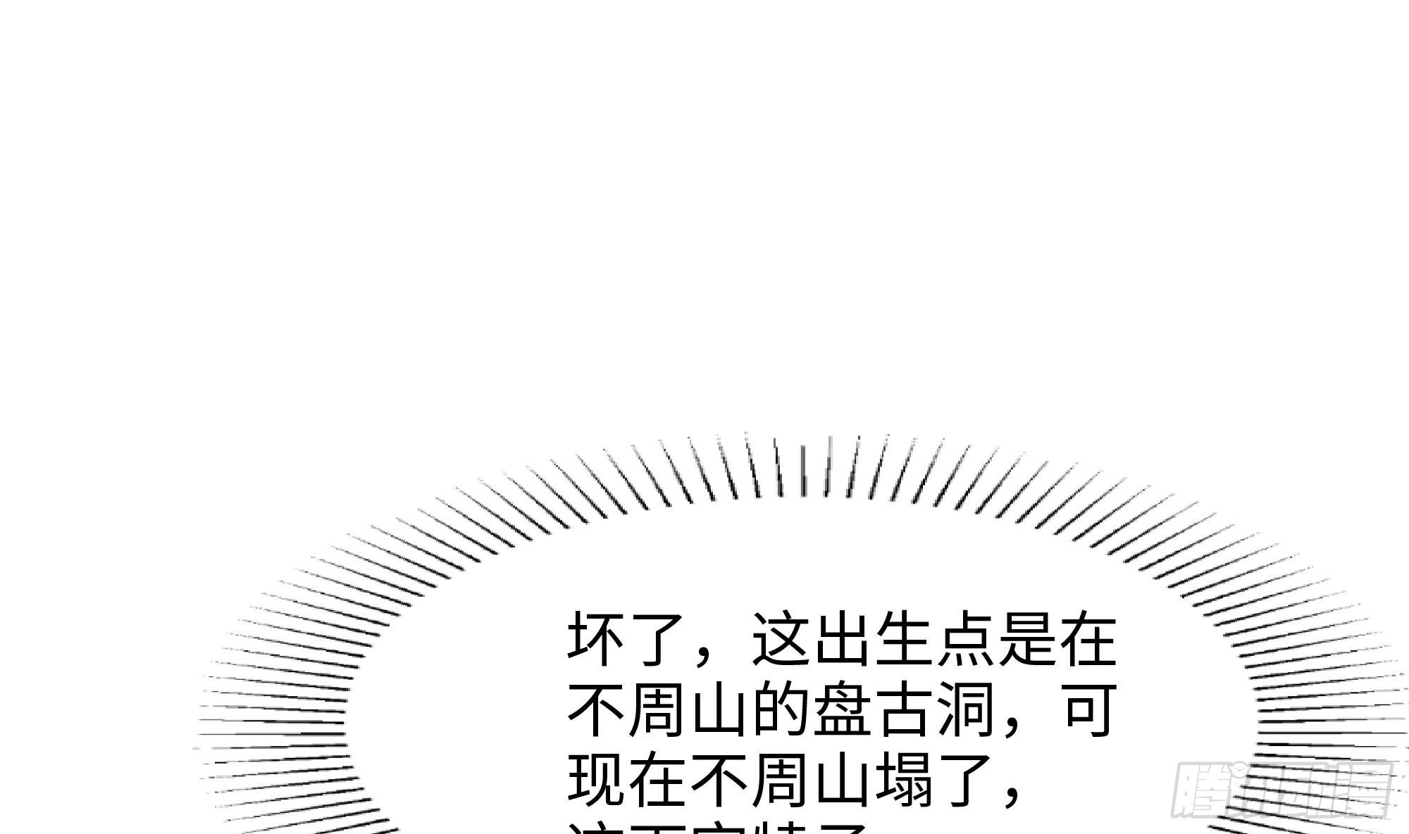 第112话 元旦三连更78