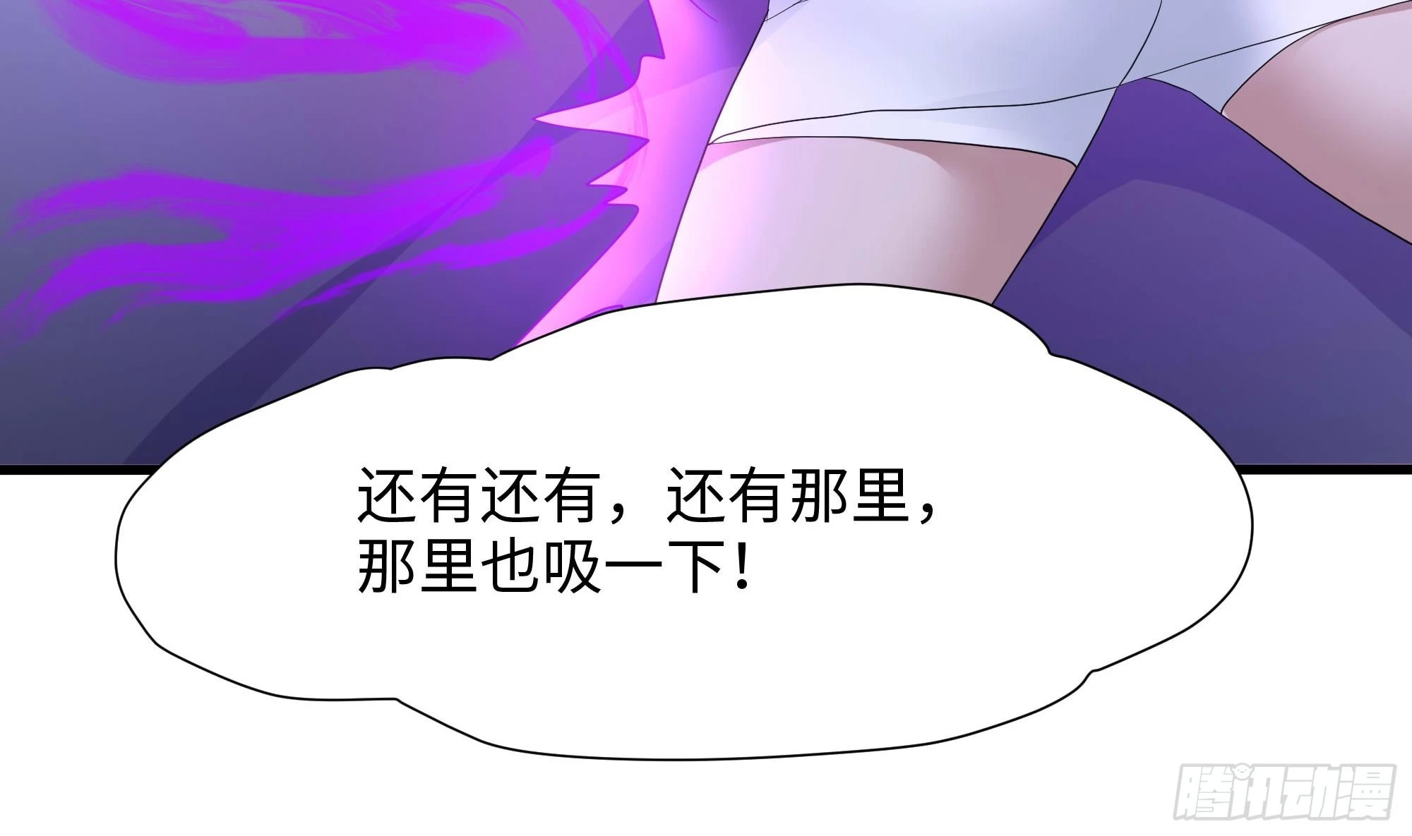 第122话 把毒吸出来52