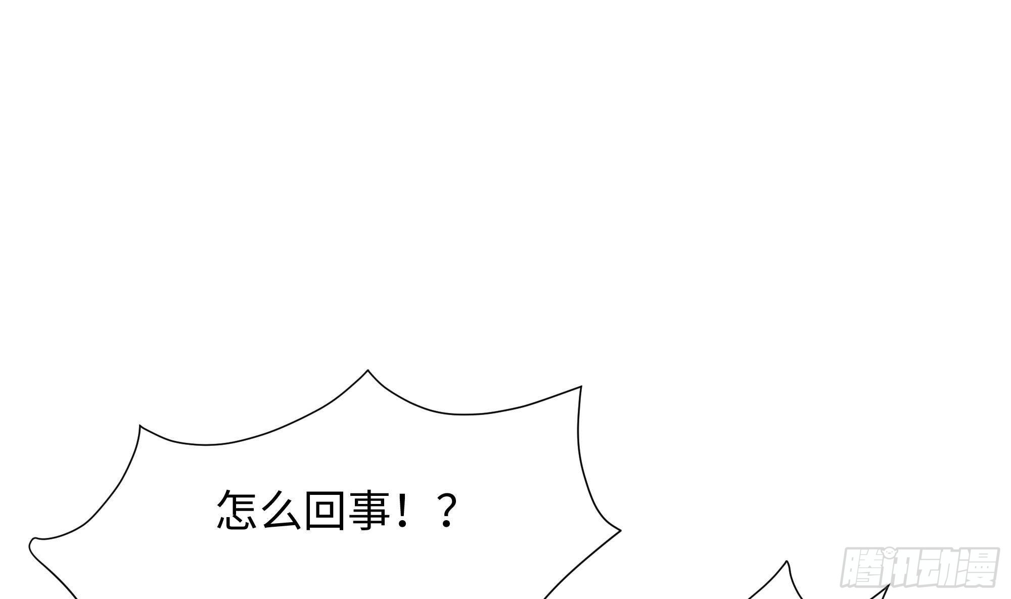 第85话 后宫齐聚？63