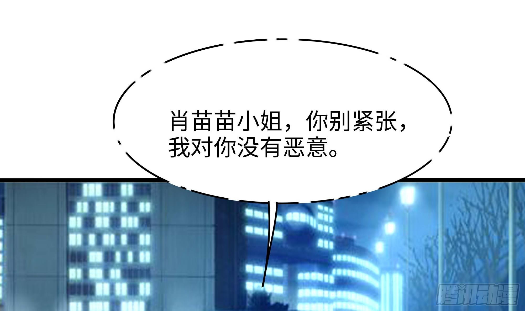 第110话 做好安全措施67
