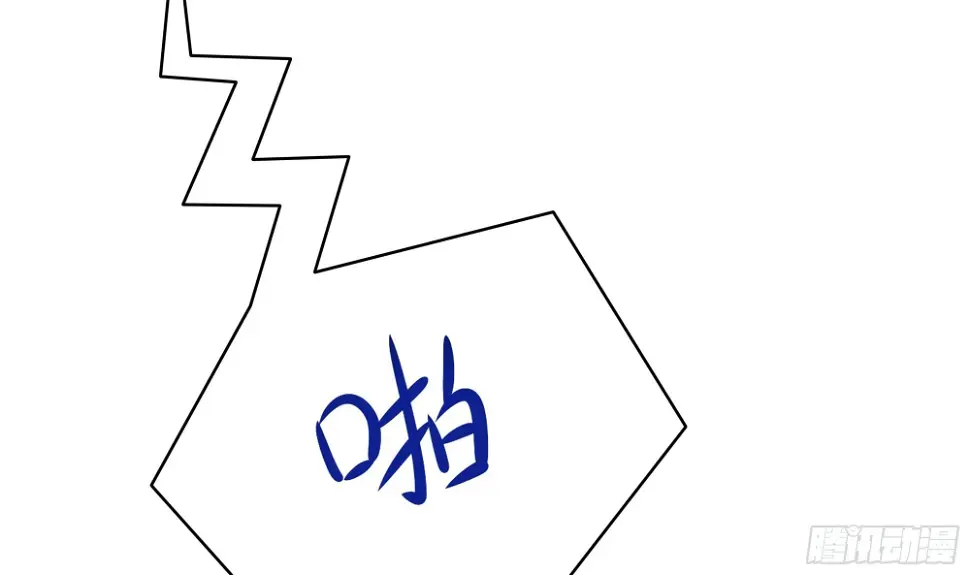 第126话 你究竟是什么人？！44
