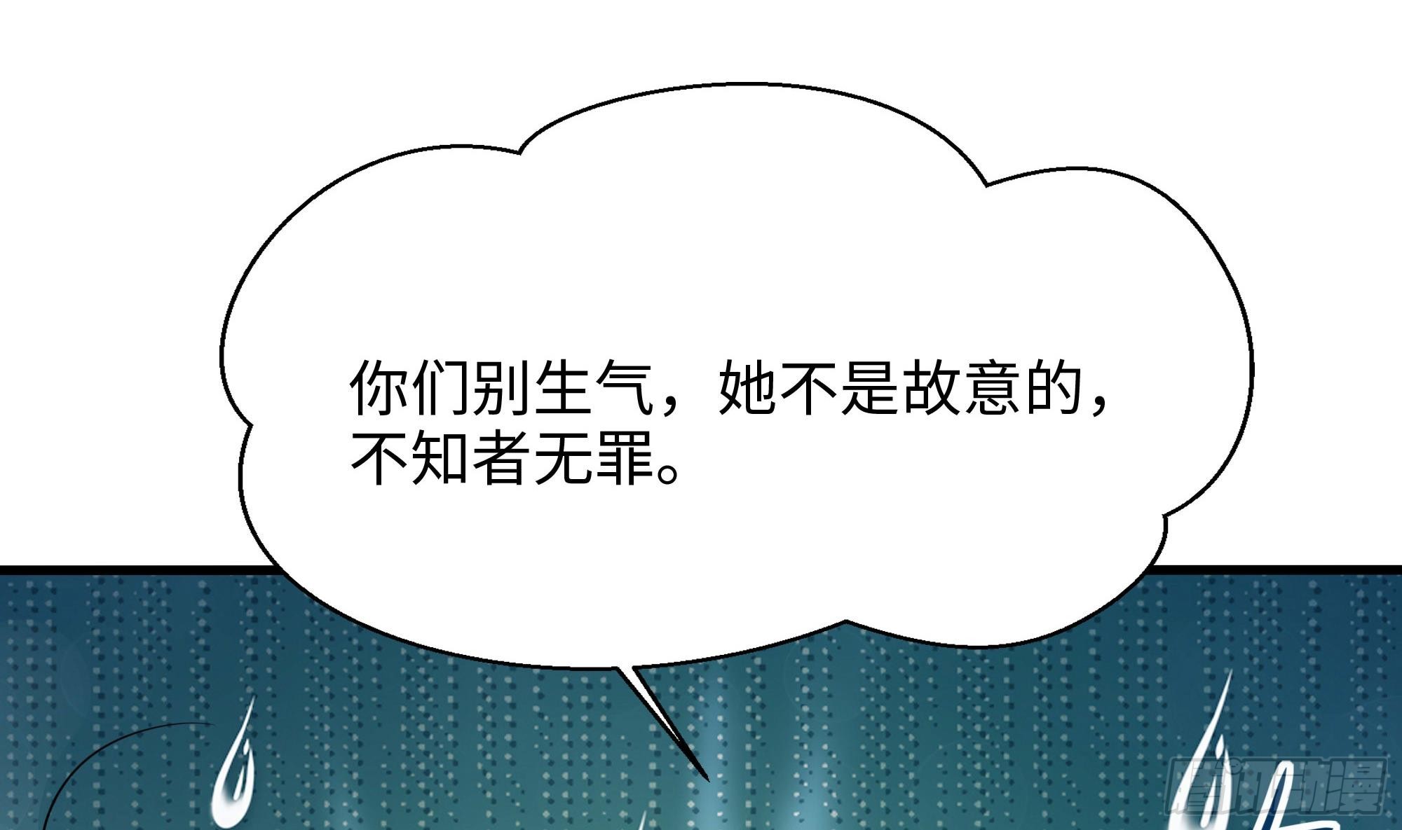 第101话 战前特训52