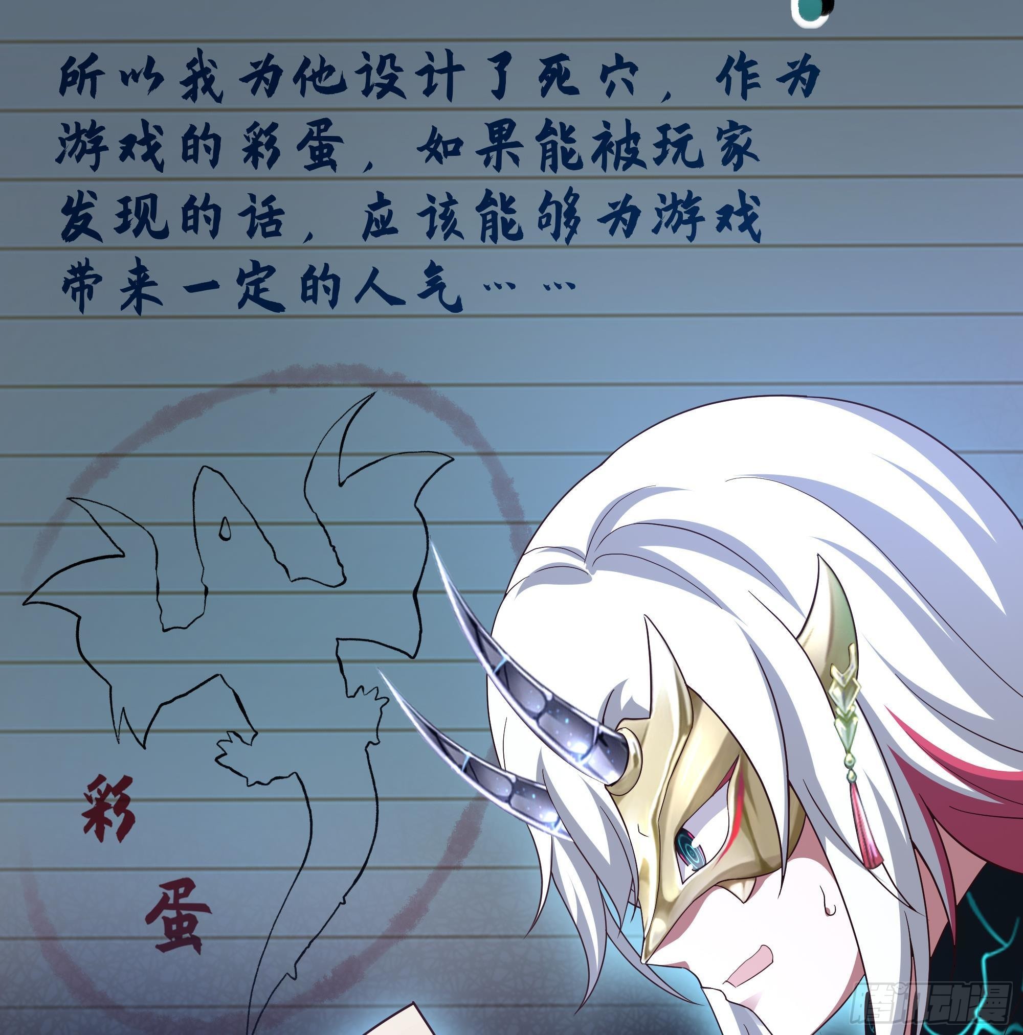 第17话 死穴104